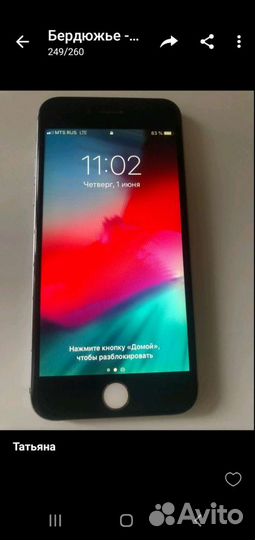 Телефон iPhone 6