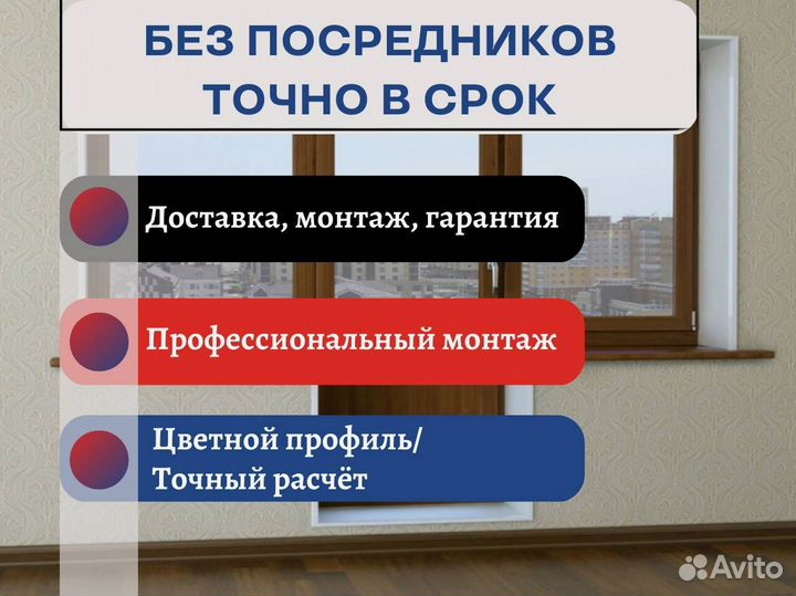 Алюминиевое остекление балкона, окна, под заказ