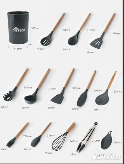 Набор кухонных принадлежностей новый