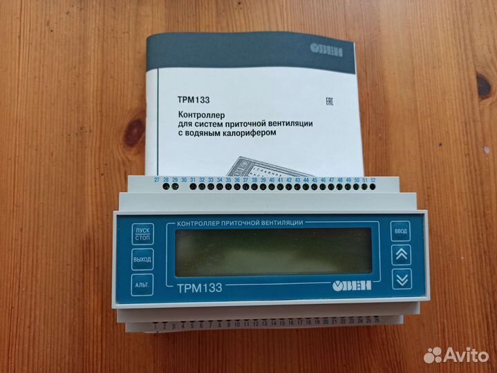 Кипиа / автоматика / hvac для климатических систем