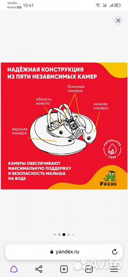 Круг для плавания swimtrainer