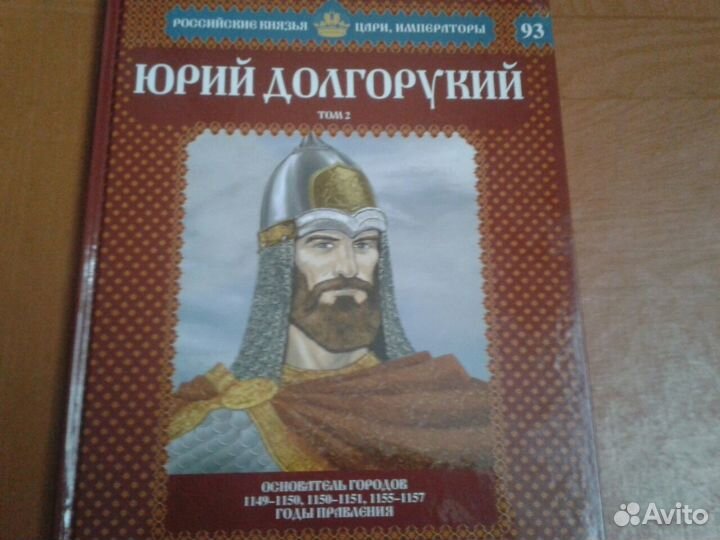 Коллекционные книги