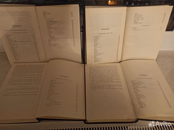 Книги классика