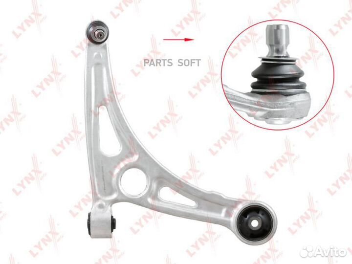 Lynxauto C5989R Рычаг нижний правый передней подве