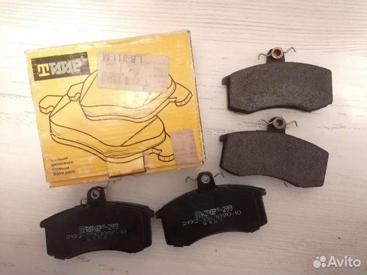 Тормозные колодки