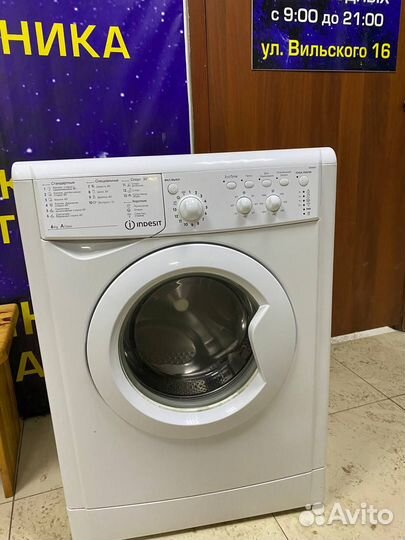 Сма Indesit mise 605 6кг