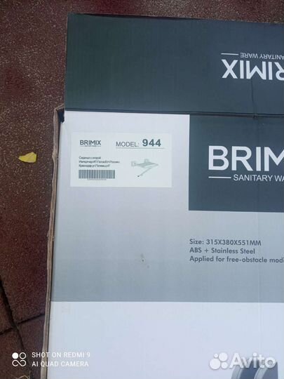 Стул в ванную комнату