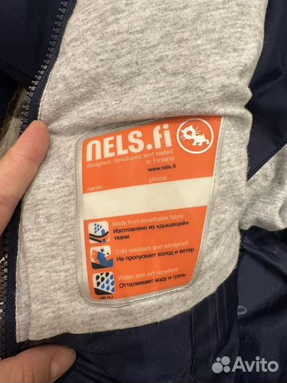 Зимний комбинезон Nels 98