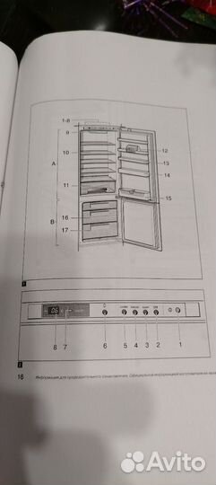 Встраиваемый холодильник Bosch KIS38A50