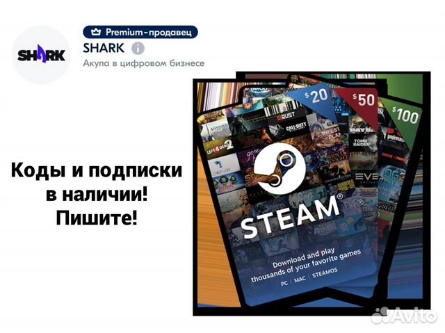 Steam кошелек