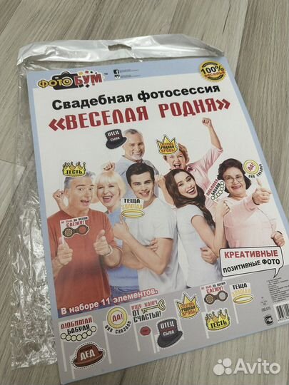 Для свадьбы