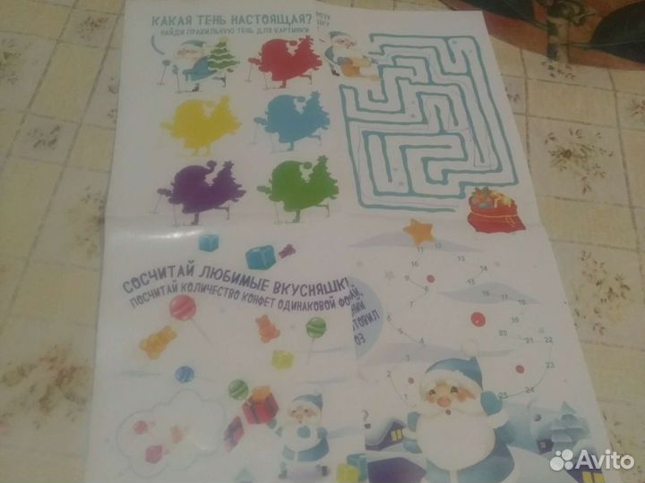 Красочный кроссворд для детей запечатанный