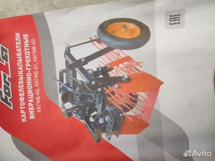 Картофелекопалка для мотоблока Forza