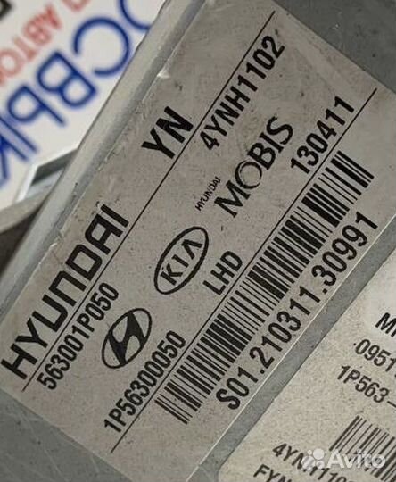 Усилитель руля эур Kia Venga