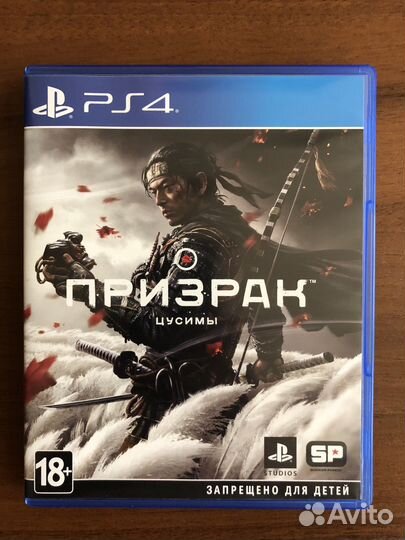Ghost of tsushima ps4