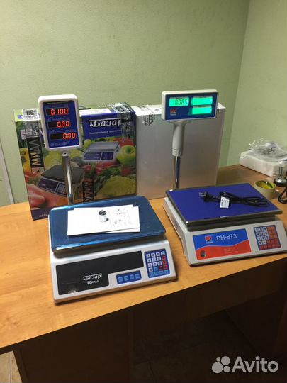 Весы торговые товарные платформенные