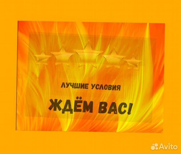 Сотрудник склада Хорошие условия Без опыта М/Ж