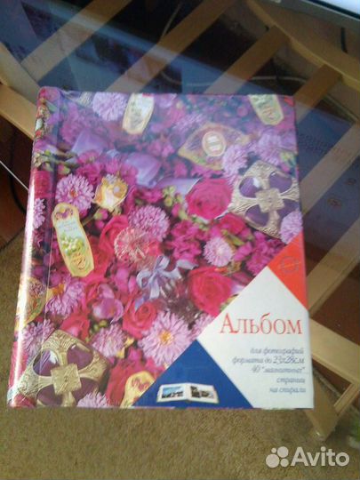 Альбом для фотографий(Фотоальбом) магнитный Франци