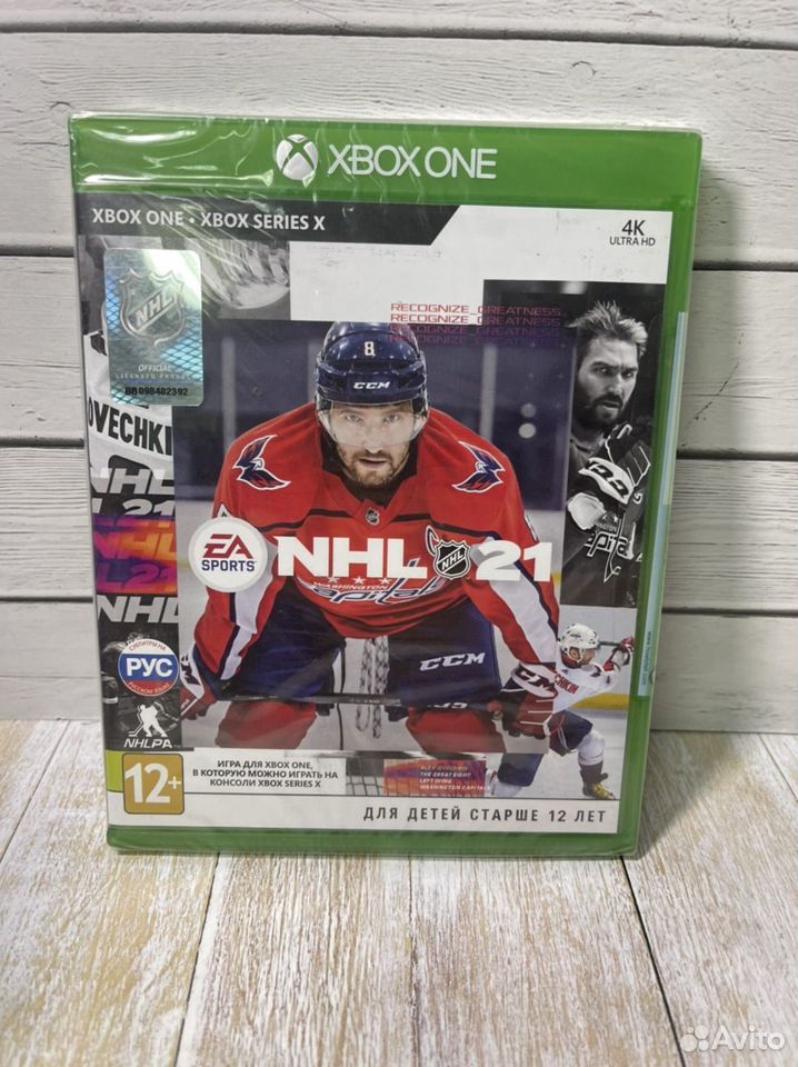 NHL21 Xbox One