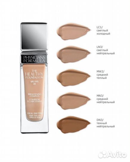 Тональный крем