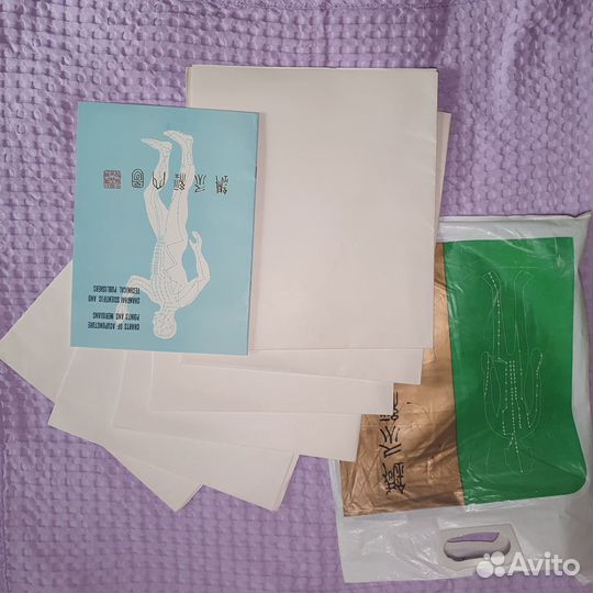 Акупунктура и меридианы. Пособие с картами и книг