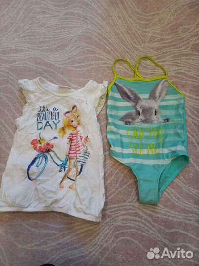 Одежда пакетом