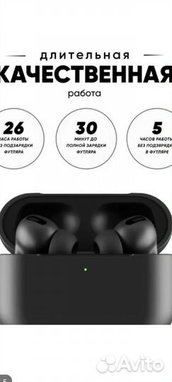 Беспроводные наушники