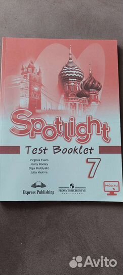 Тесты и контрольные по английскому языку