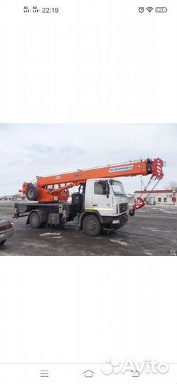 Автокран