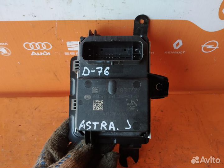 Блок электронный Opel Astra J (2010-2016)