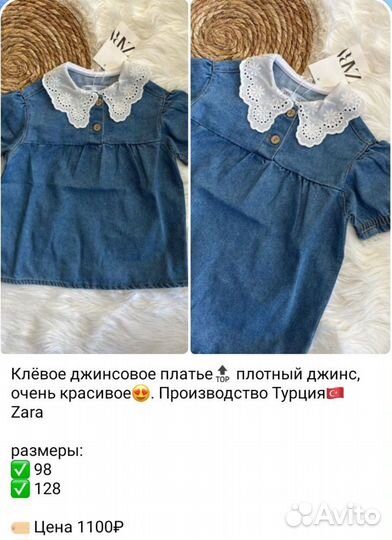 Платье джинсовое на девочку