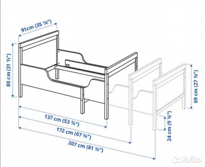 Детская кровать IKEA раздвижная сундвик