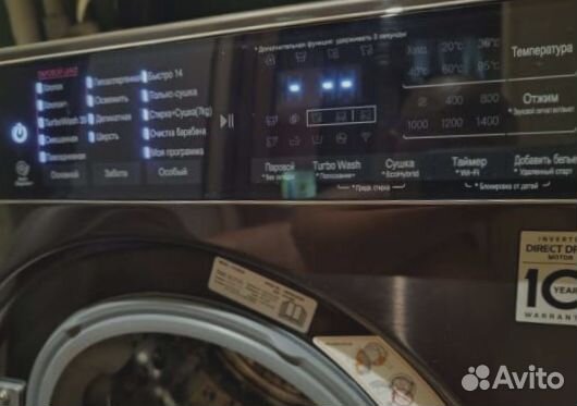 Стиральная машина с сушкой LG