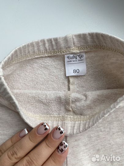 Лосины и толстовка