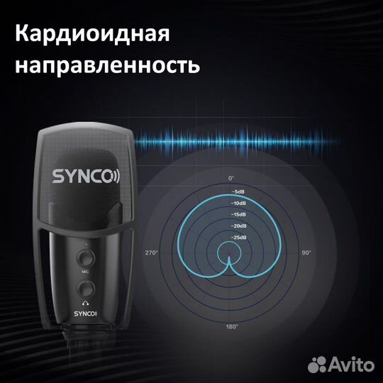 Микрофон Synco CMic-V2