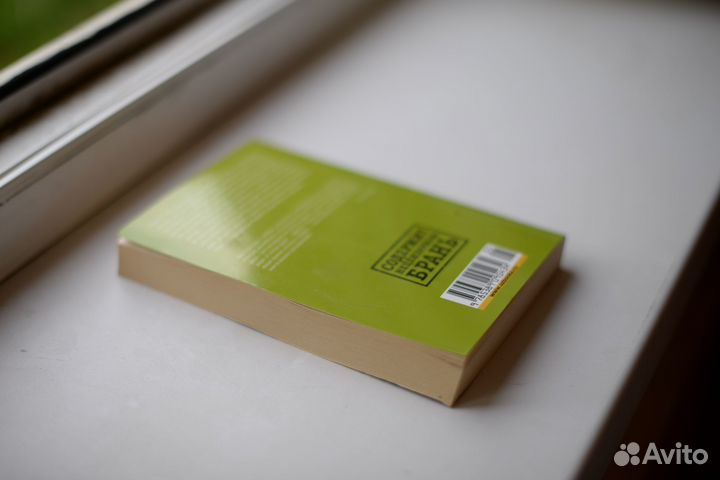 99 франков Бегбедер