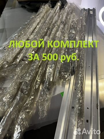 Подсветка для телевизора см. список