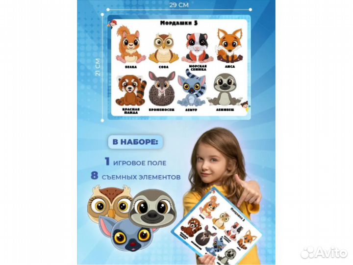 Развивающие игрушки от года