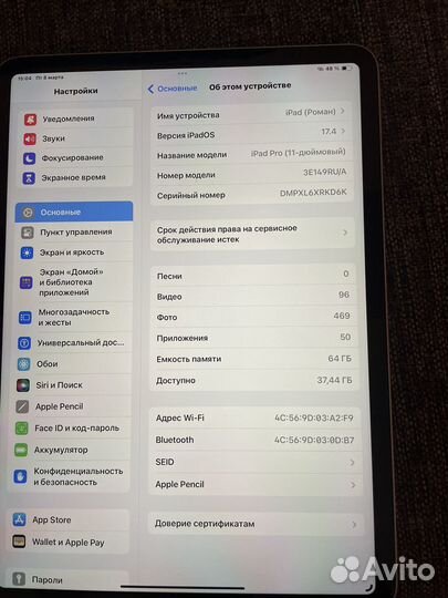 iPad pro 11 2018 64gb