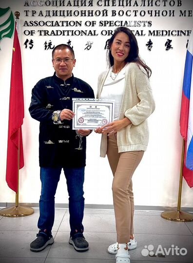 Массаж / массажист / висцеральная терапия :