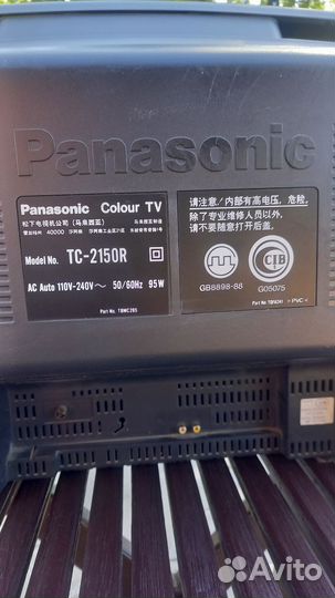 Телевизор бу