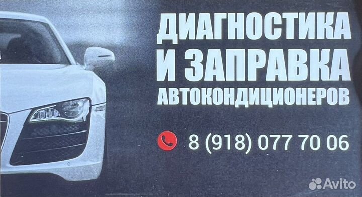 Установка кондиционеров