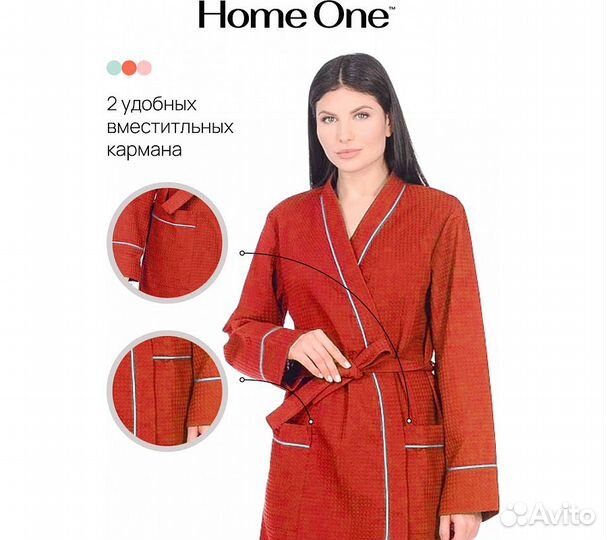 Халат вафельный Home One с кантом коралл 42