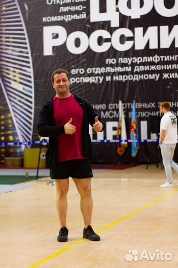 Фитнес тренер, тренер по пауэрлифтингу