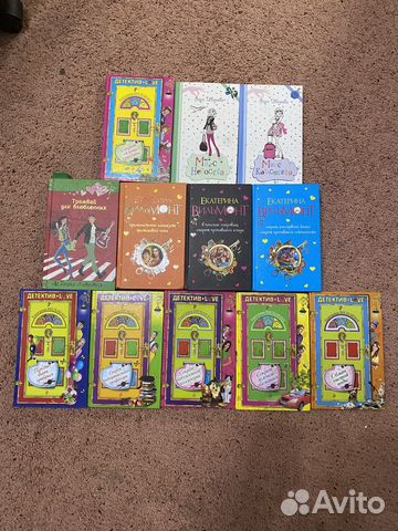 Книги подростковый детектив Екатерина Вильмонт