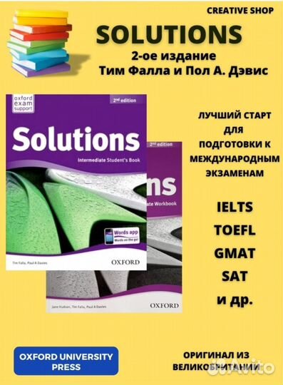 Solutions (2nd edition) Intermediate Workbook