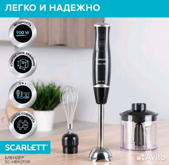 Блендеры новые