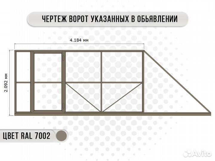 Откатные ворота