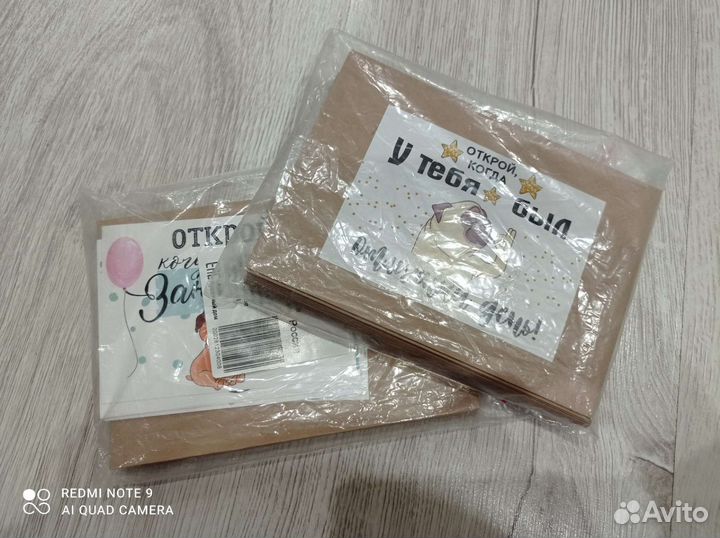 Конверты для подарка