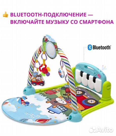 Детский развивающий коврик пианино